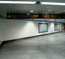 上海地铁9号线工程