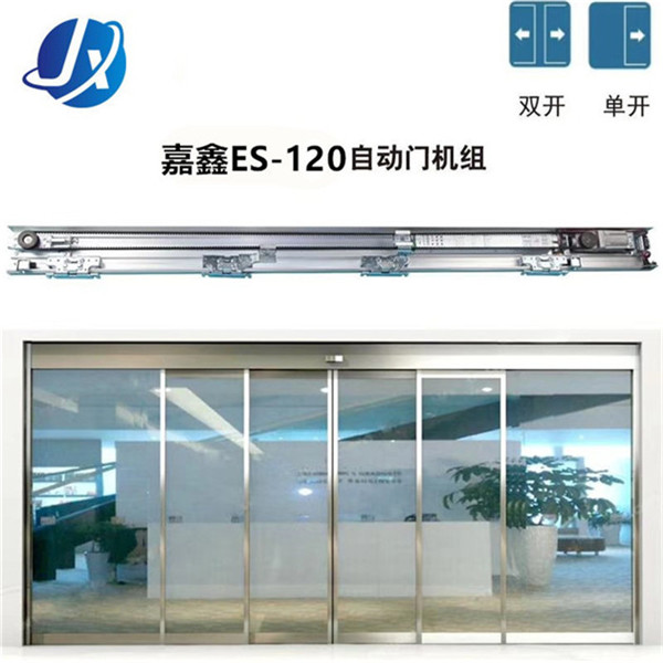 什么是自动伸缩门乐鱼体育-LEYU乐鱼体育官方网站-LEYU SPORTS