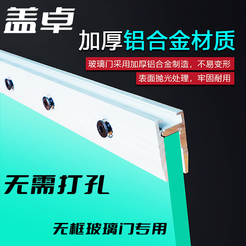 自动门长夹免打孔门夹感应门